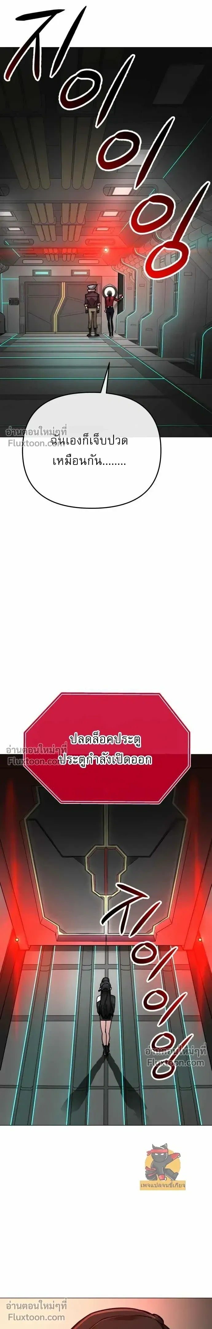 หน้าที่ 32