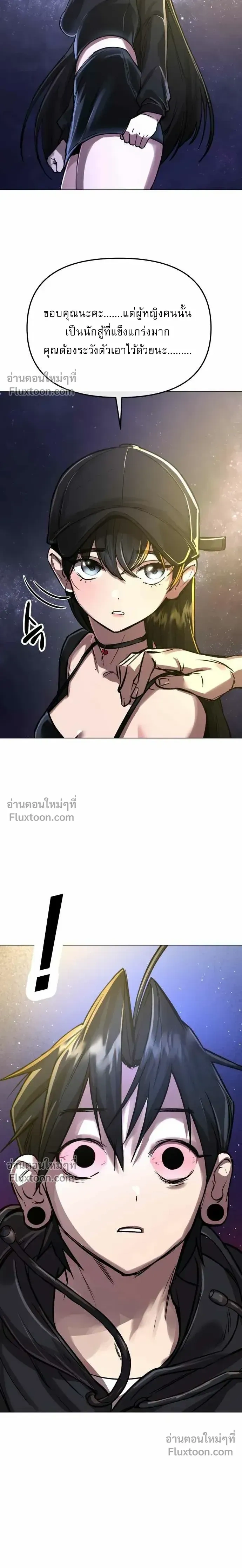 หน้าที่ 39