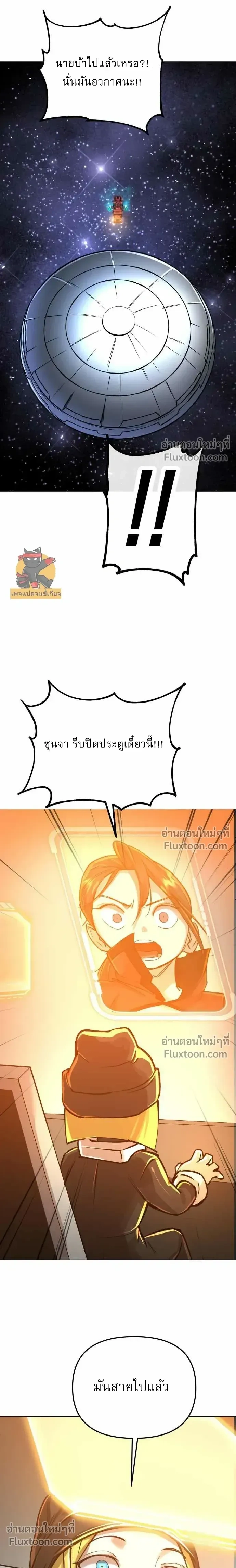 หน้าที่ 36
