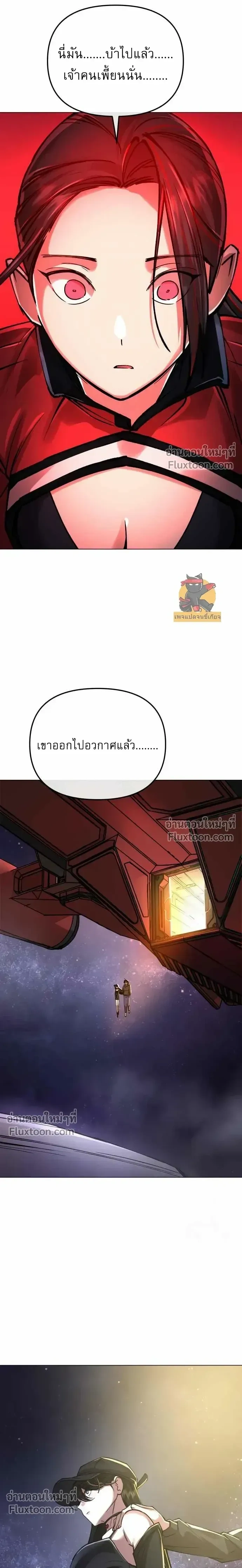 หน้าที่ 38