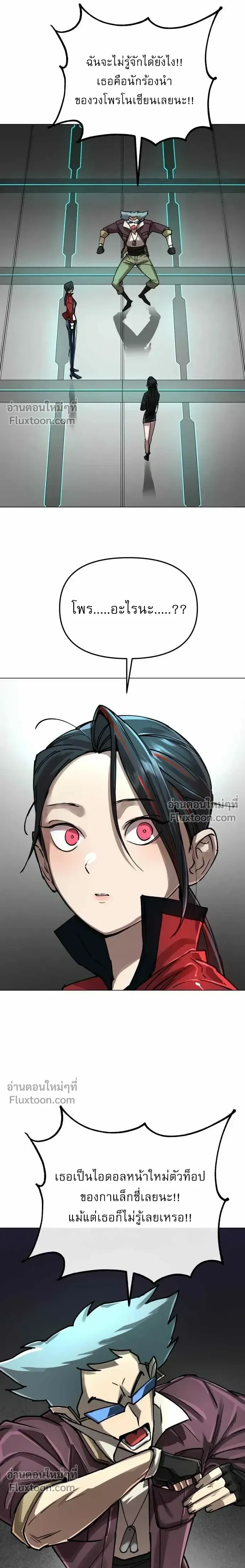 หน้าที่ 25