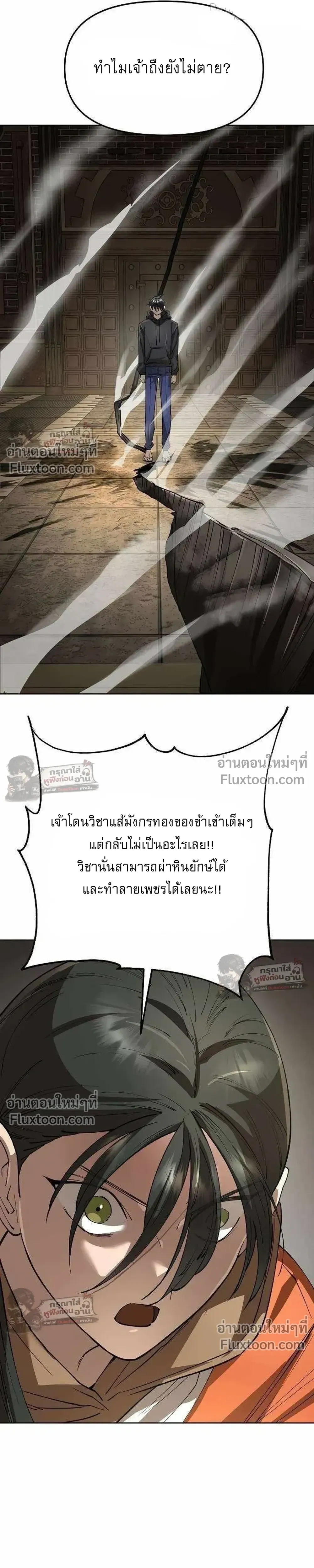 หน้าที่ 36