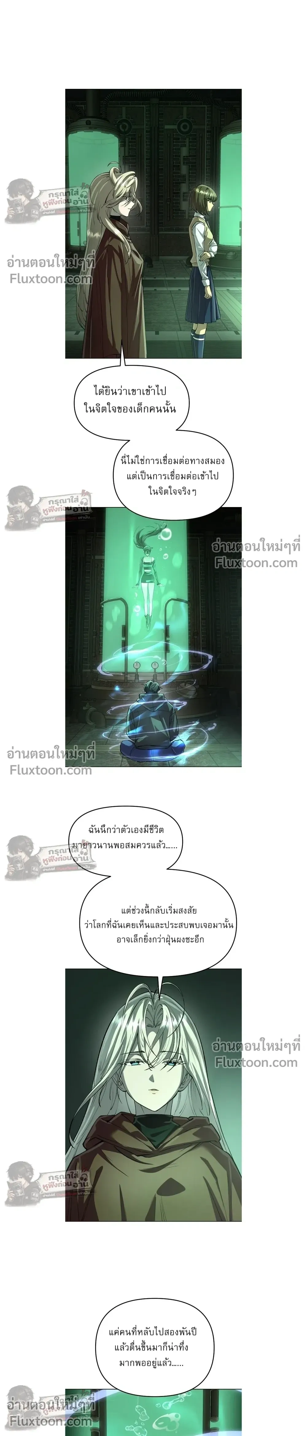 หน้าที่ 19