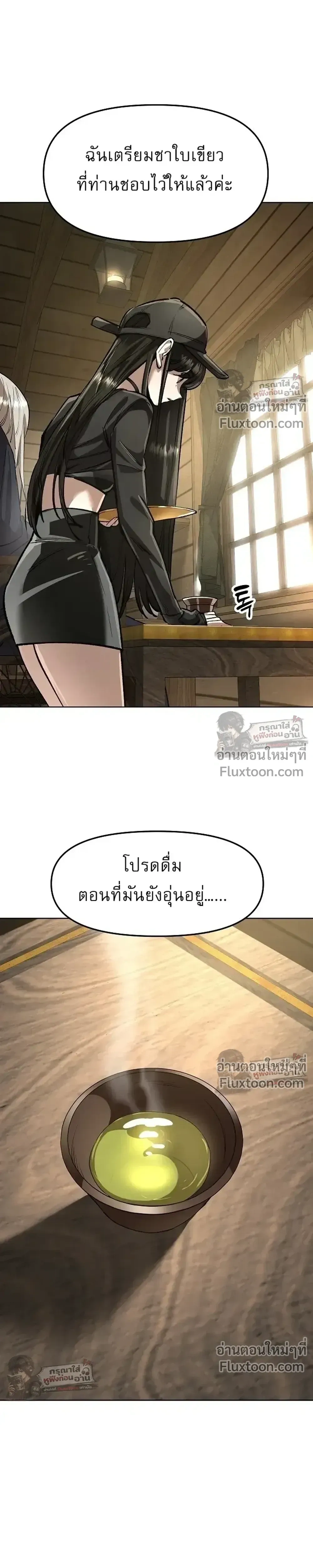 หน้าที่ 35