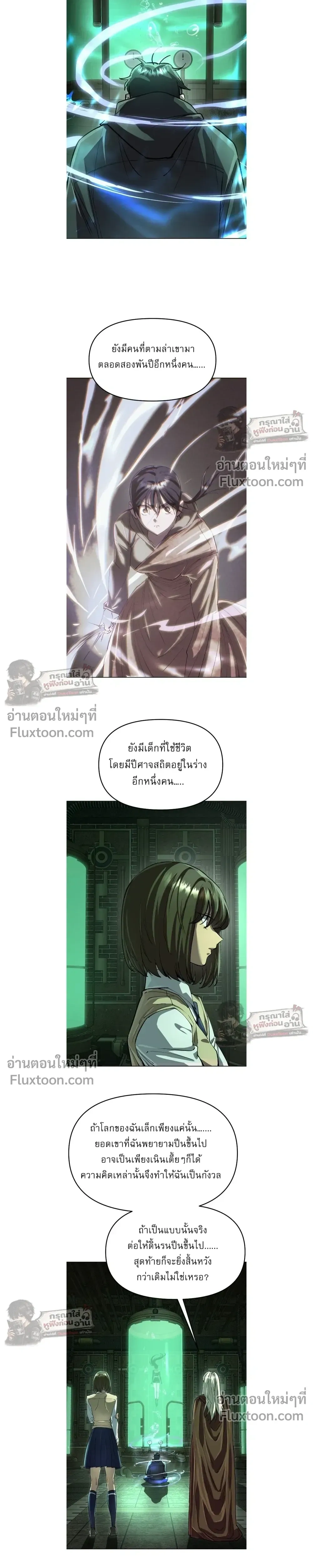 หน้าที่ 20