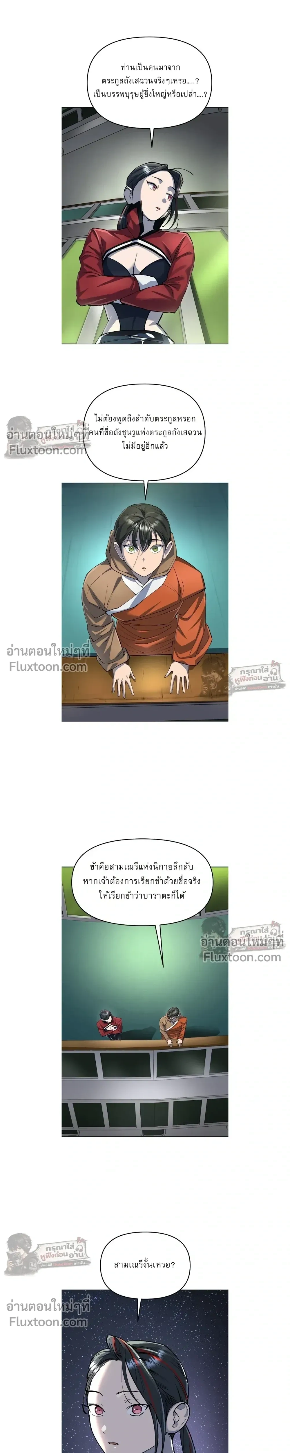 หน้าที่ 13
