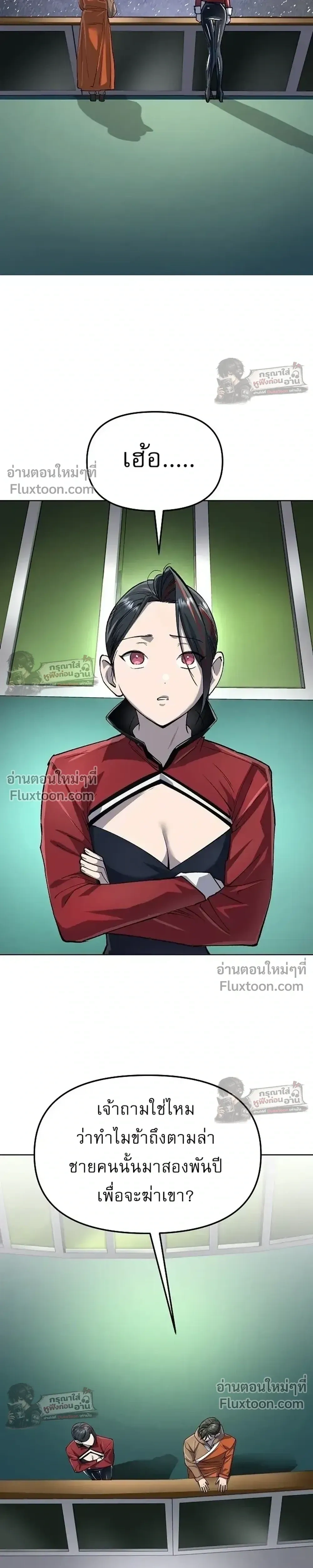 หน้าที่ 30