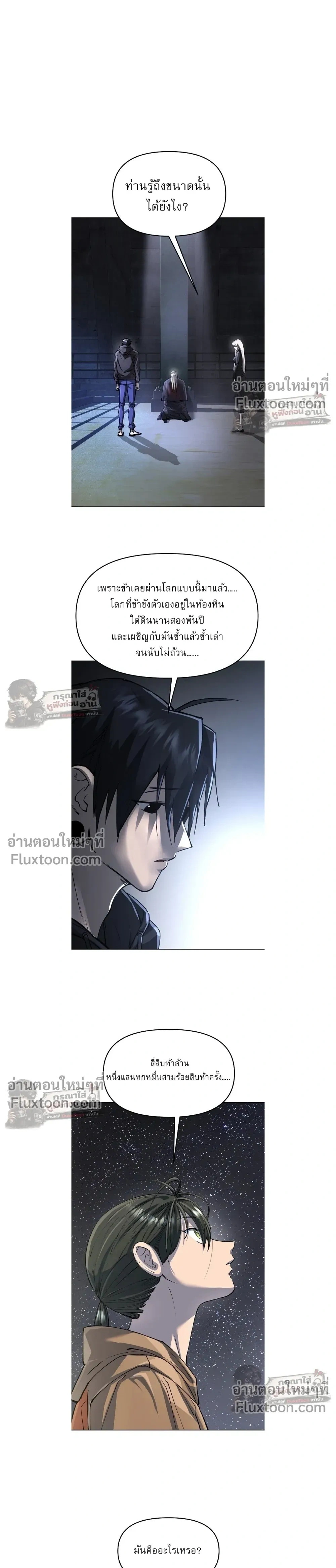 หน้าที่ 28