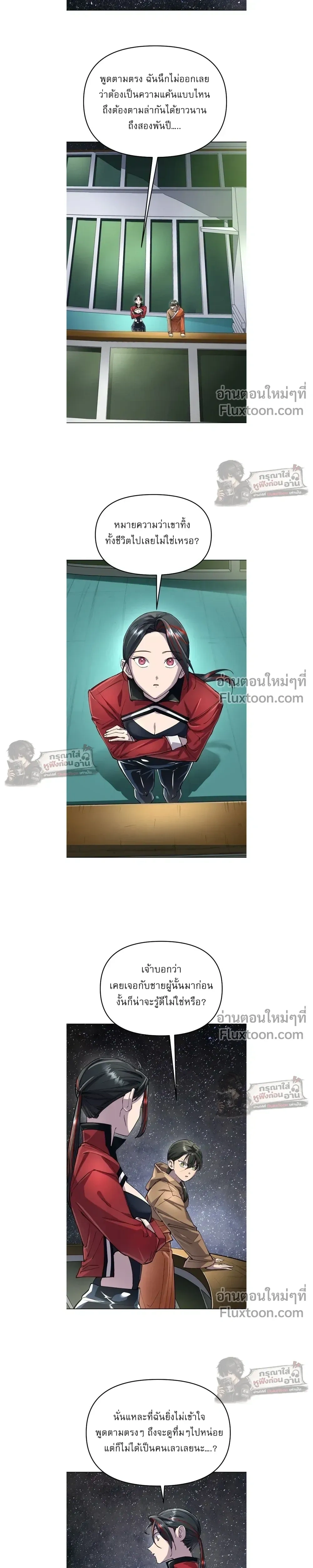หน้าที่ 11