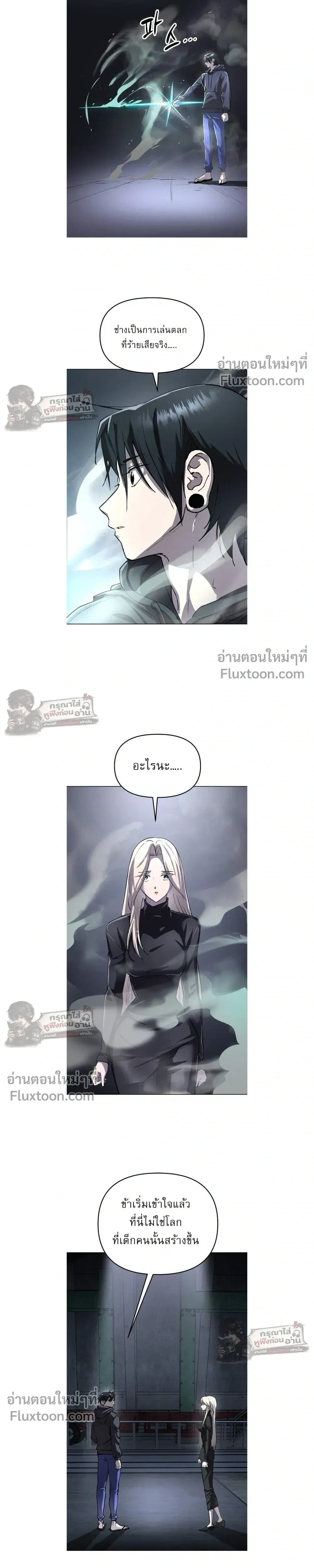 หน้าที่ 26
