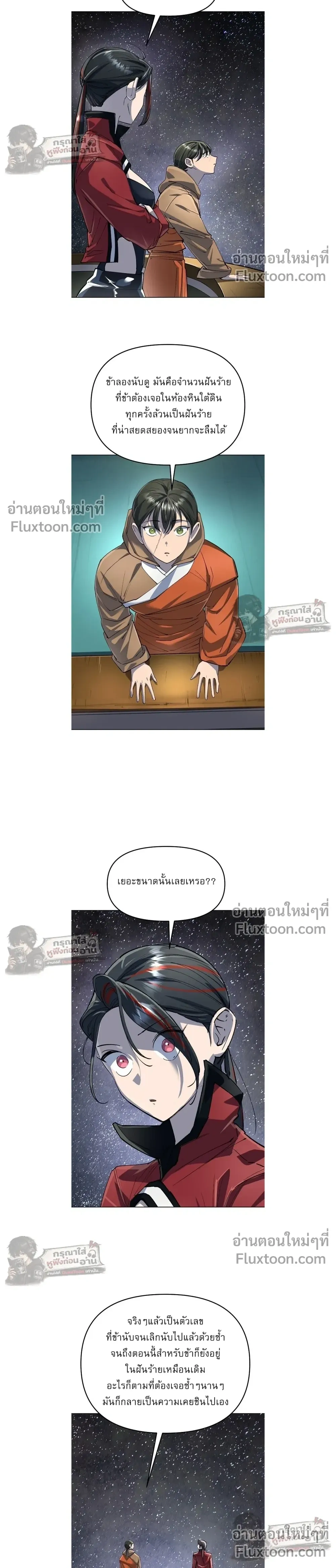 หน้าที่ 29