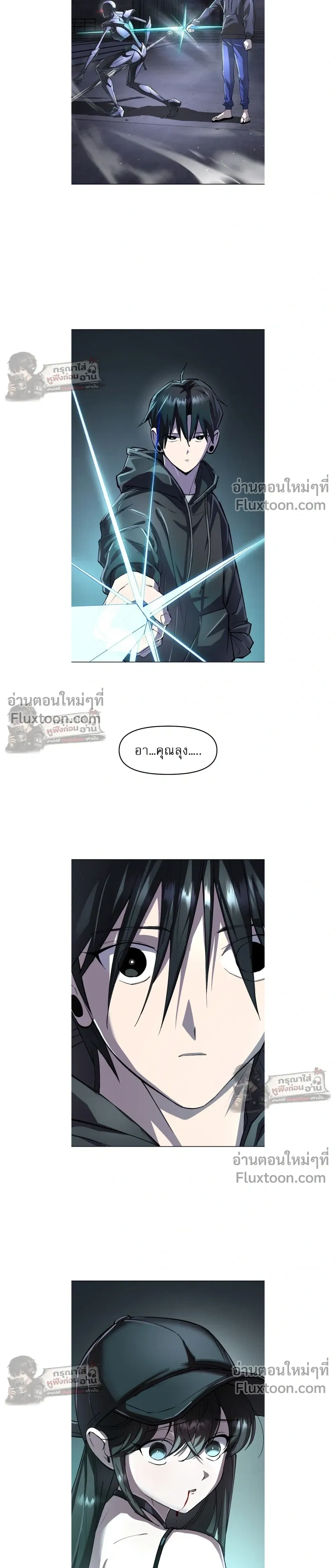 หน้าที่ 24