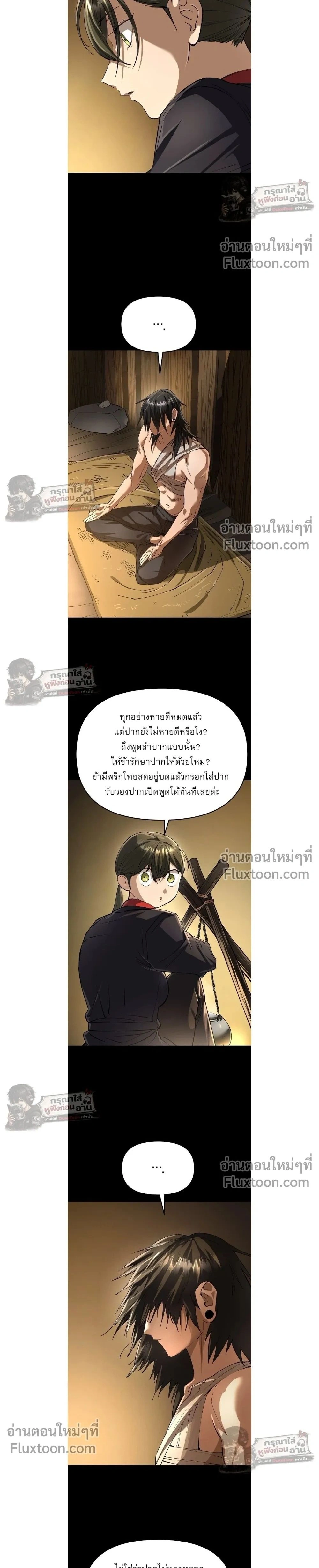 หน้าที่ 2
