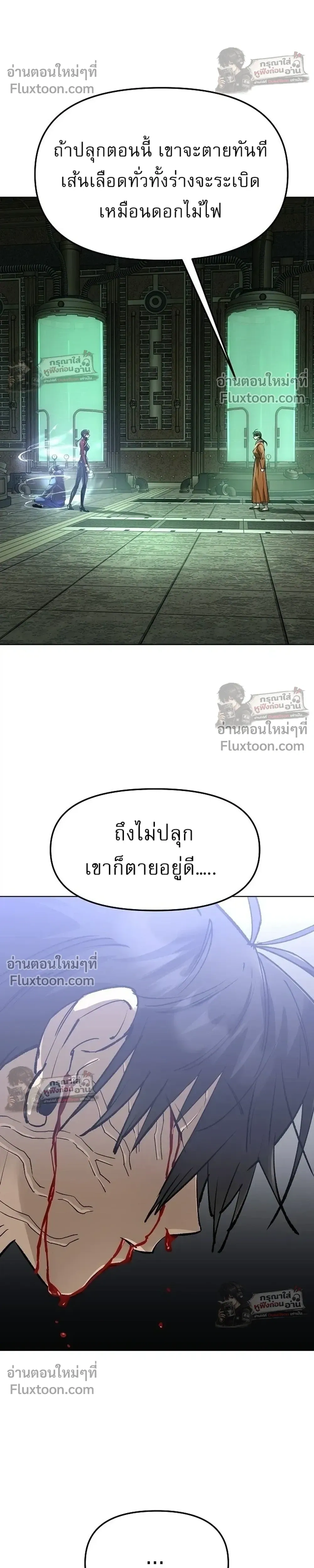 หน้าที่ 27