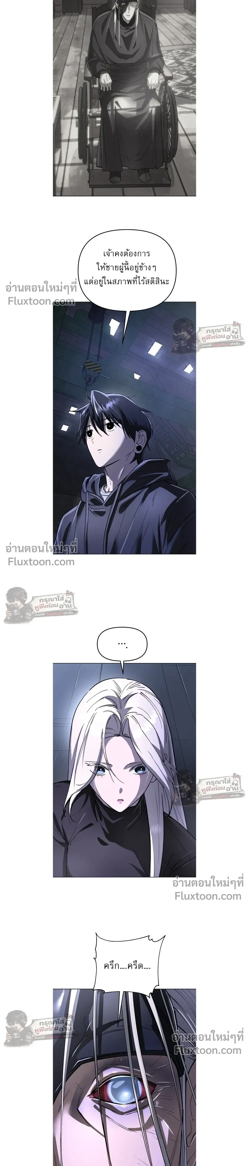 หน้าที่ 18
