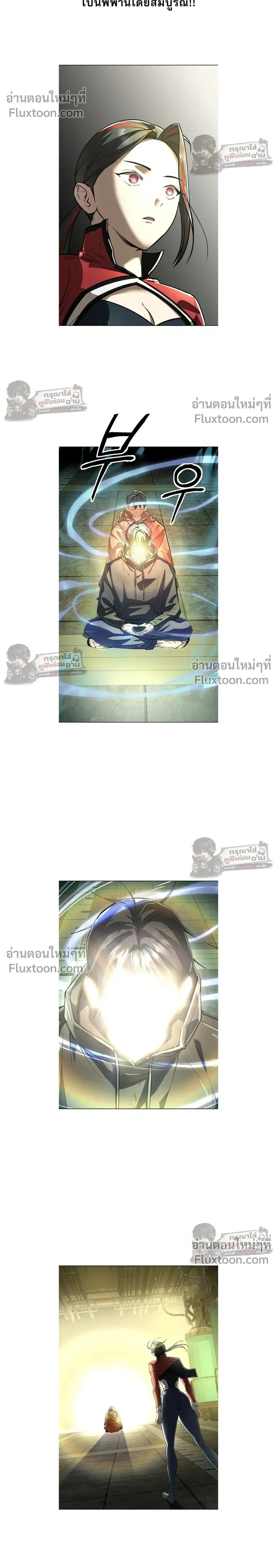 หน้าที่ 29