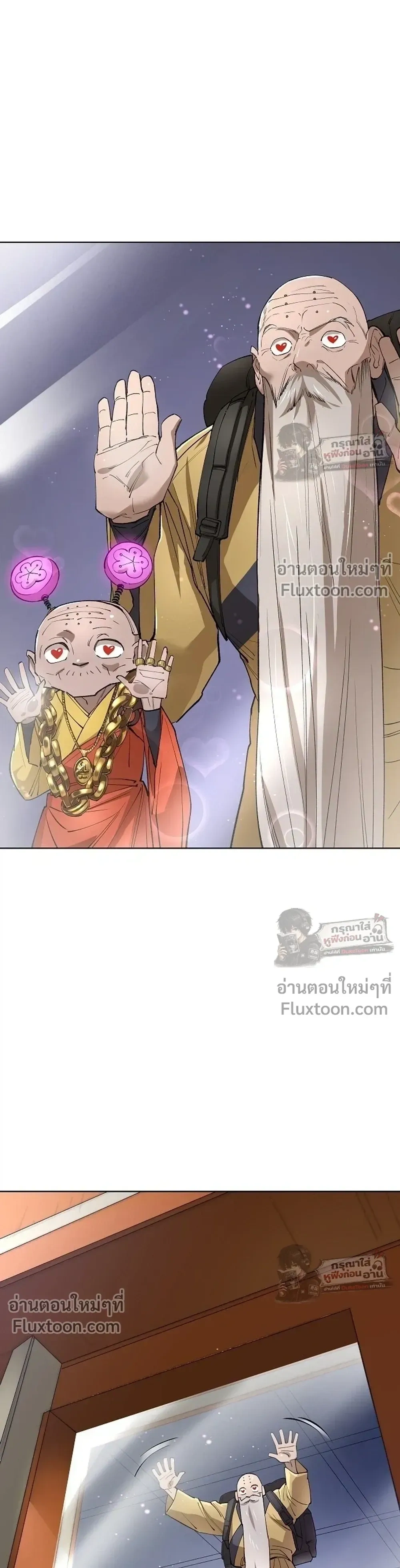 หน้าที่ 36