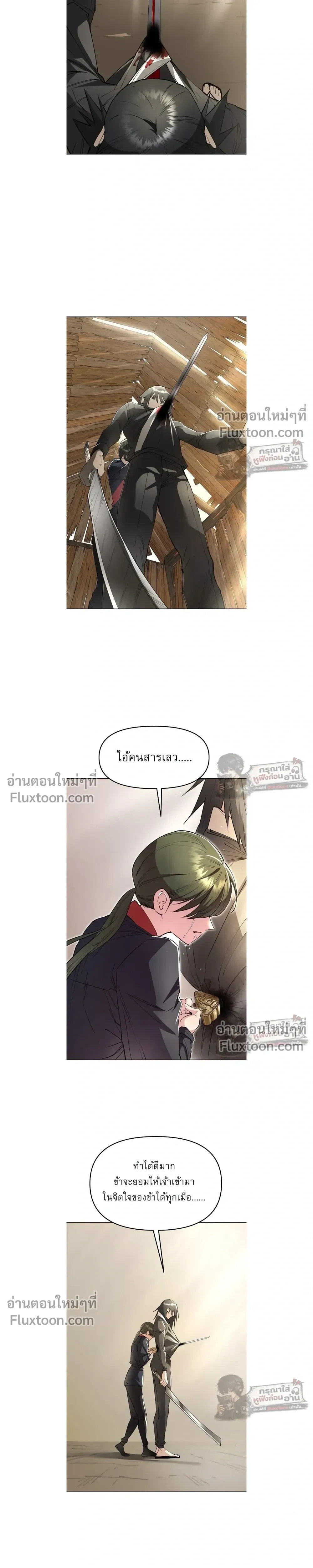 หน้าที่ 26