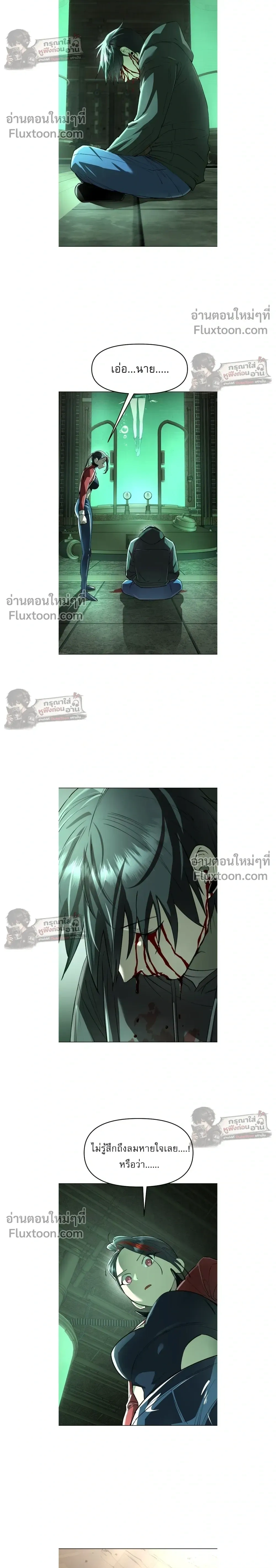 หน้าที่ 10