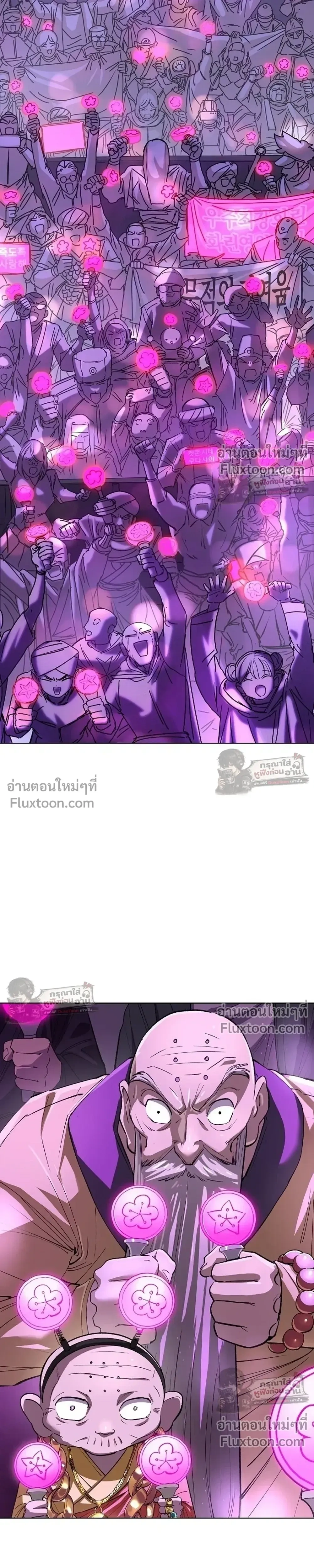 หน้าที่ 34