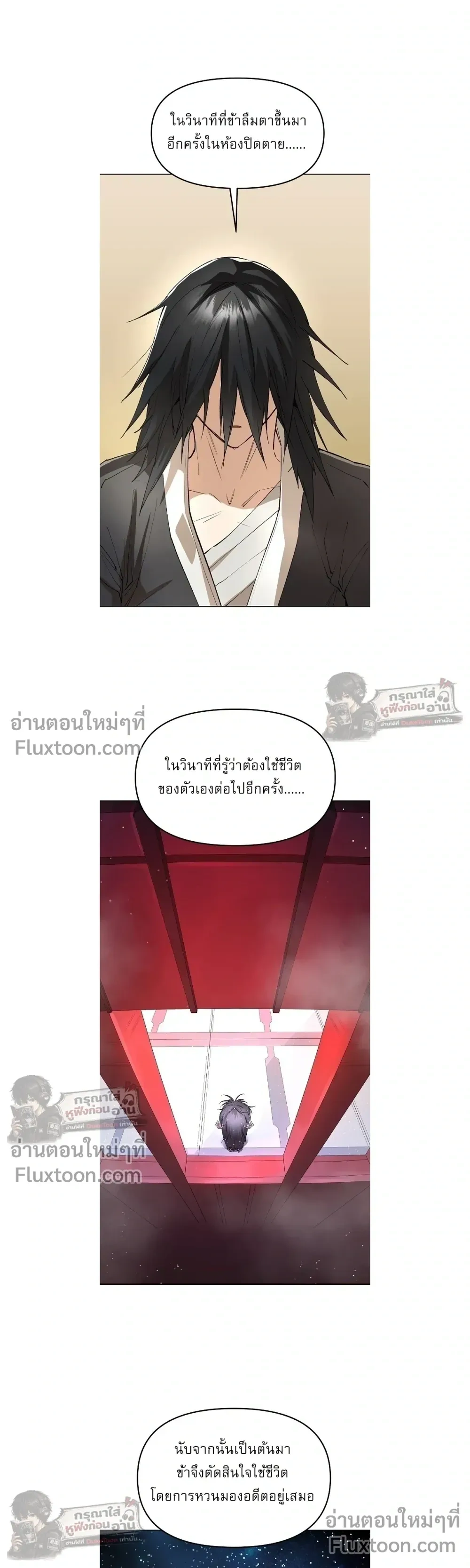 หน้าที่ 18