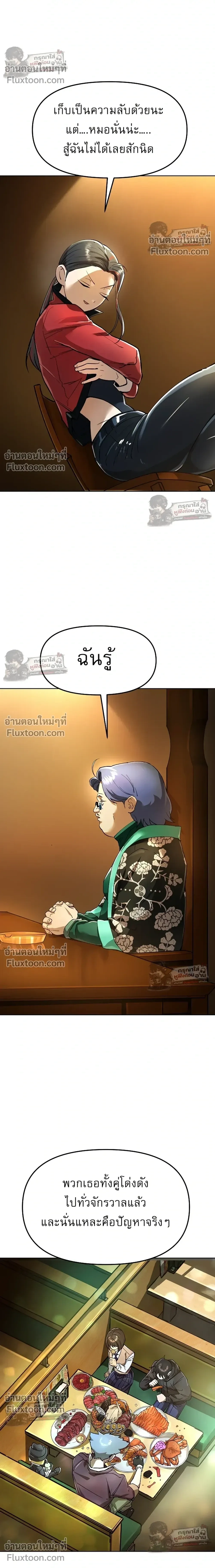 หน้าที่ 42