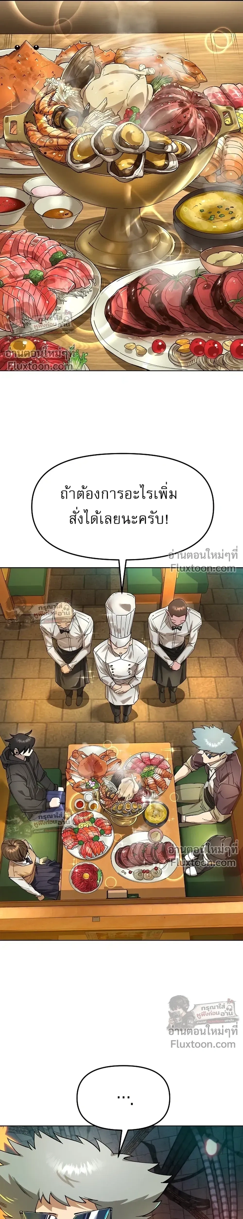 หน้าที่ 36