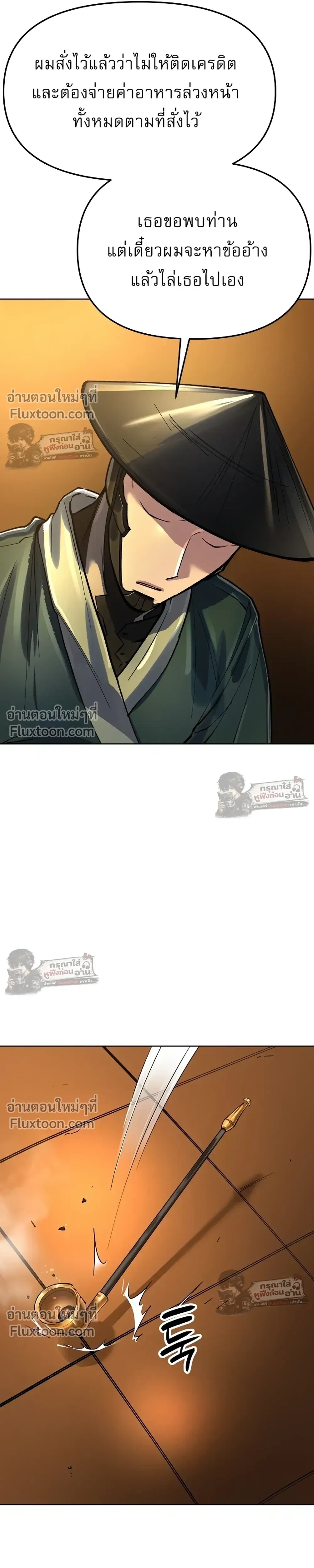 หน้าที่ 32