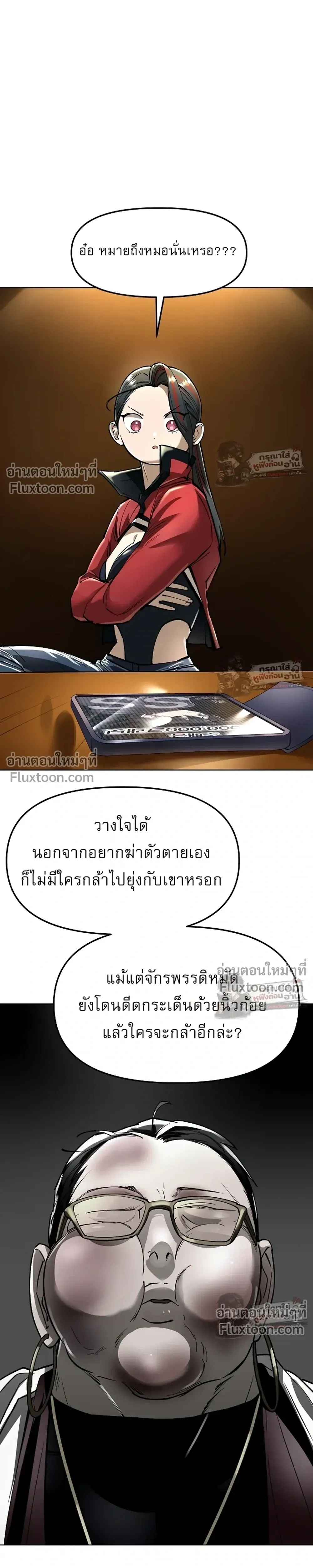 หน้าที่ 41