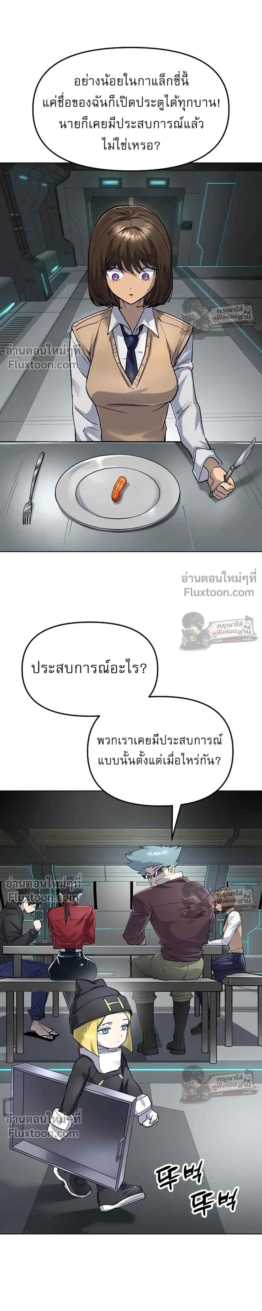 หน้าที่ 28