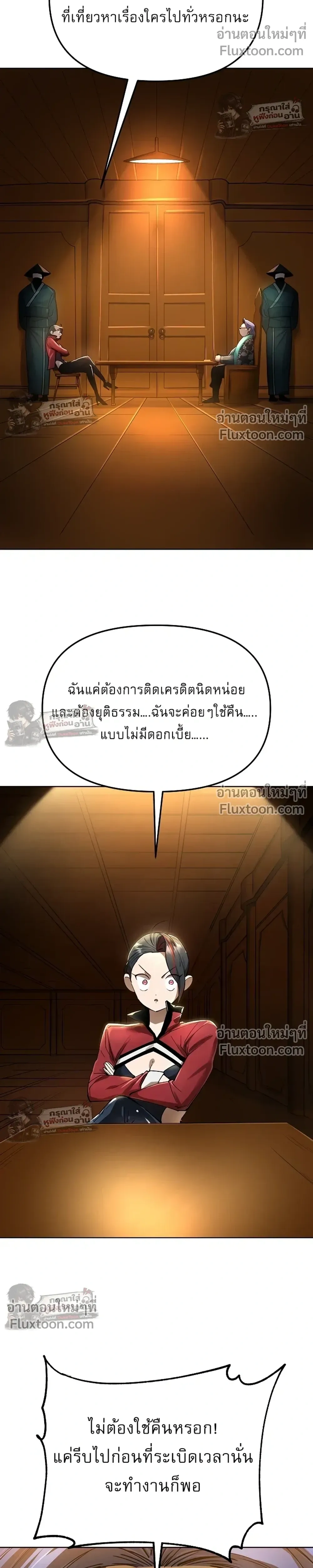 หน้าที่ 39