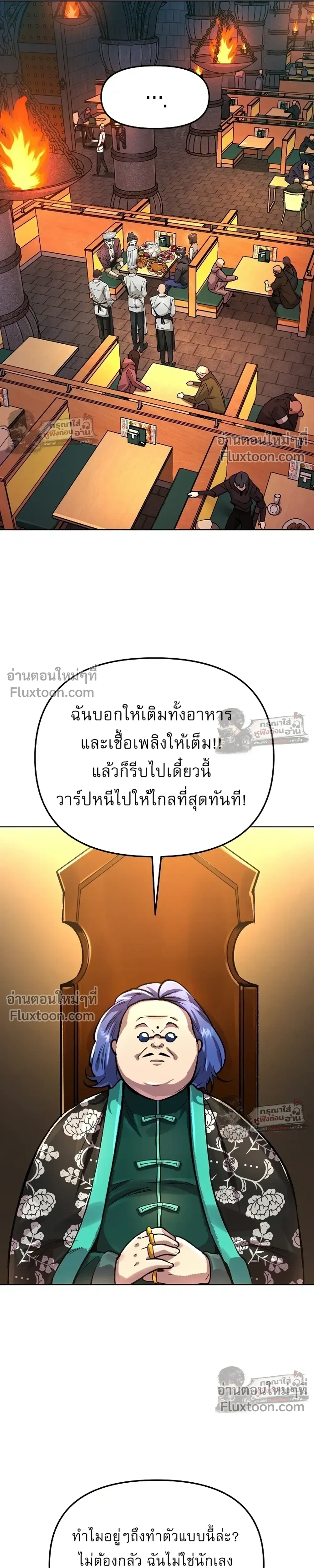 หน้าที่ 38