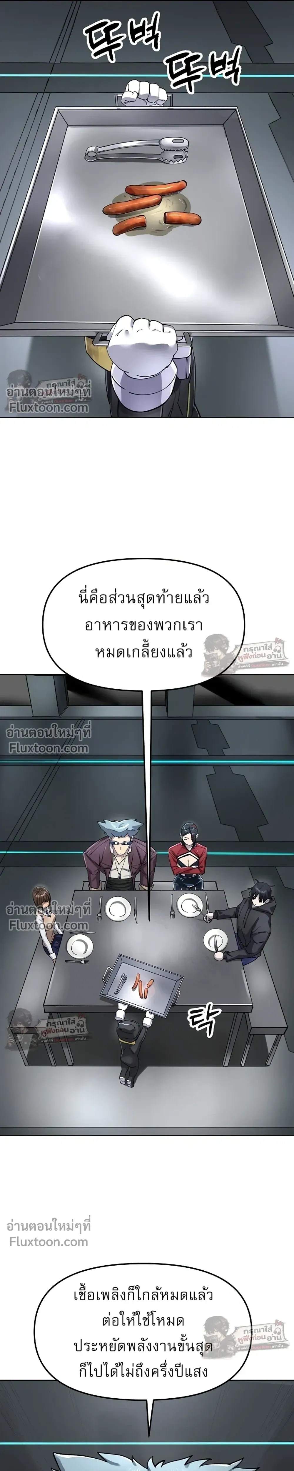 หน้าที่ 25