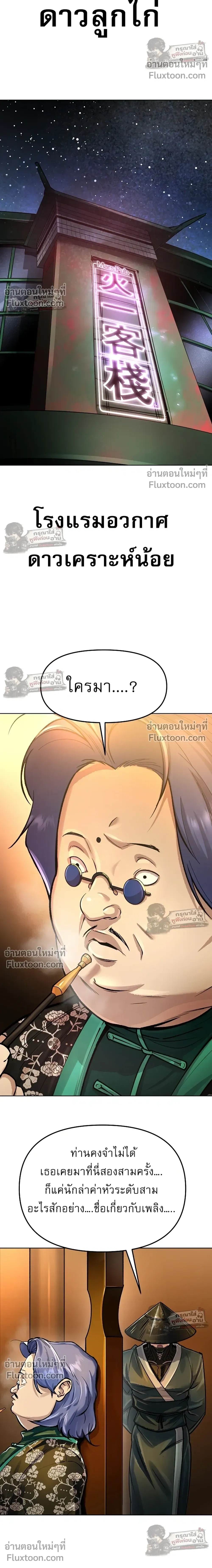 หน้าที่ 31