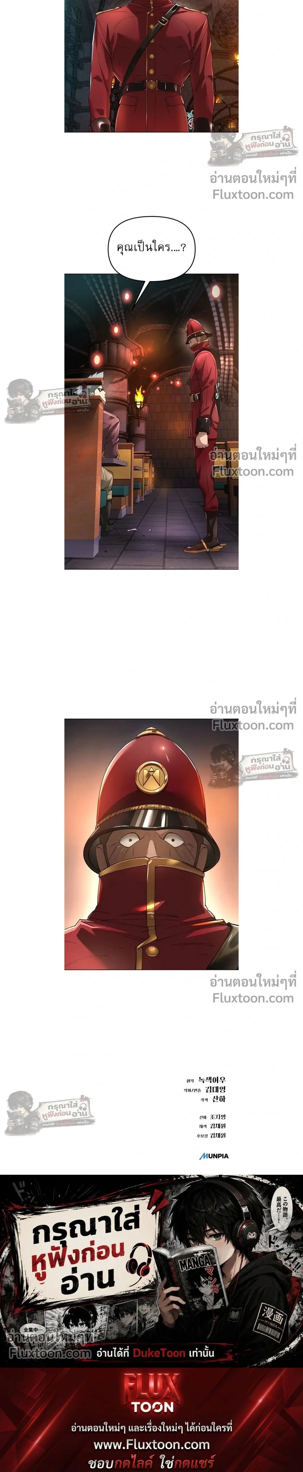 หน้าที่ 44