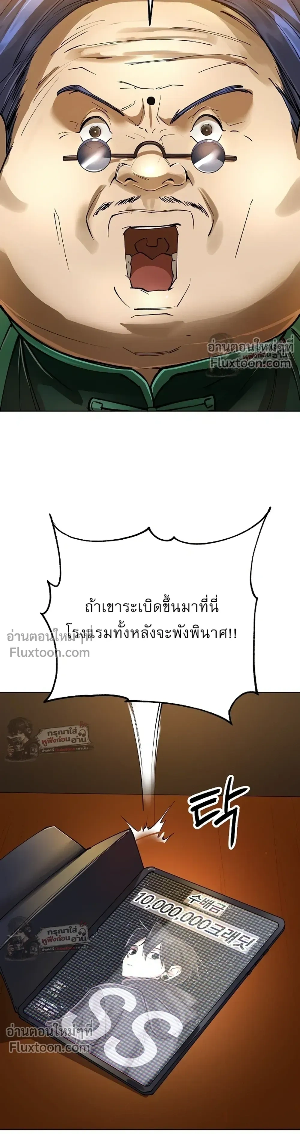 หน้าที่ 40