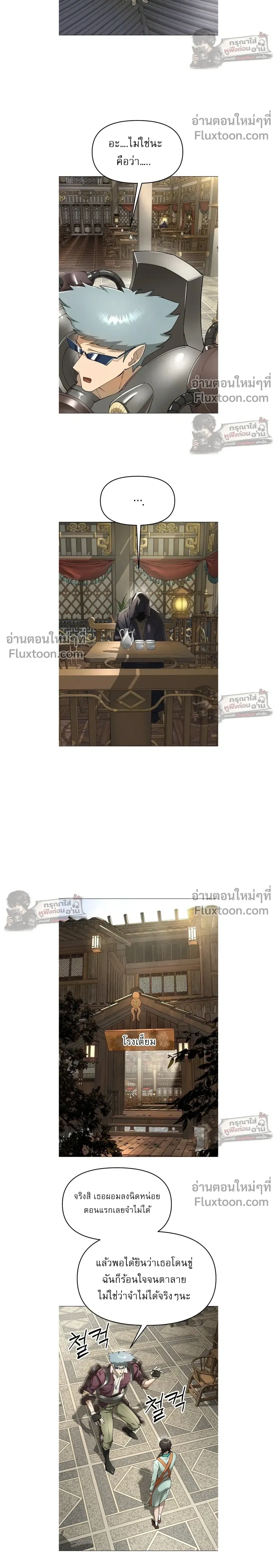 หน้าที่ 24