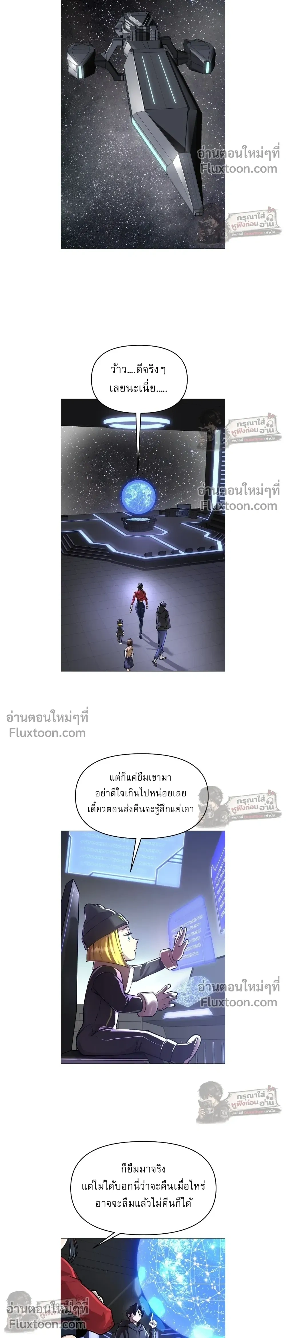 หน้าที่ 13