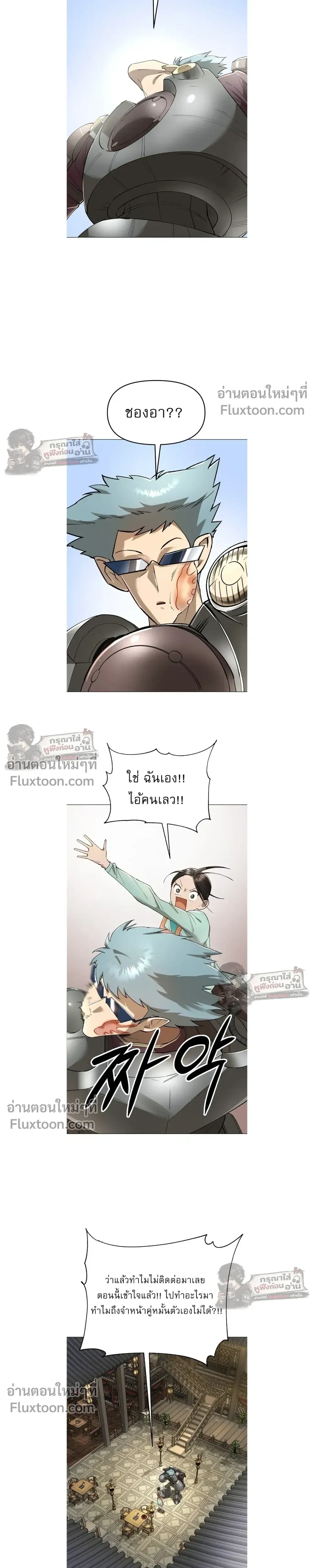 หน้าที่ 23