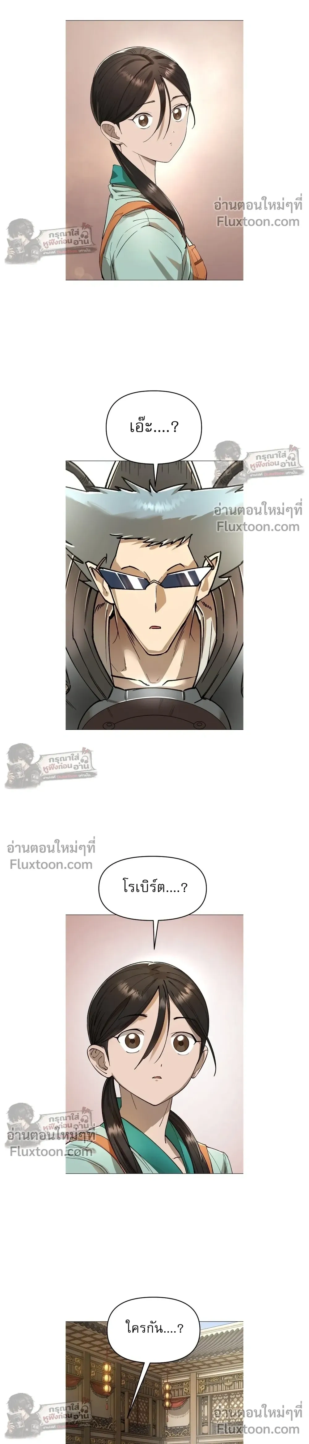 หน้าที่ 19