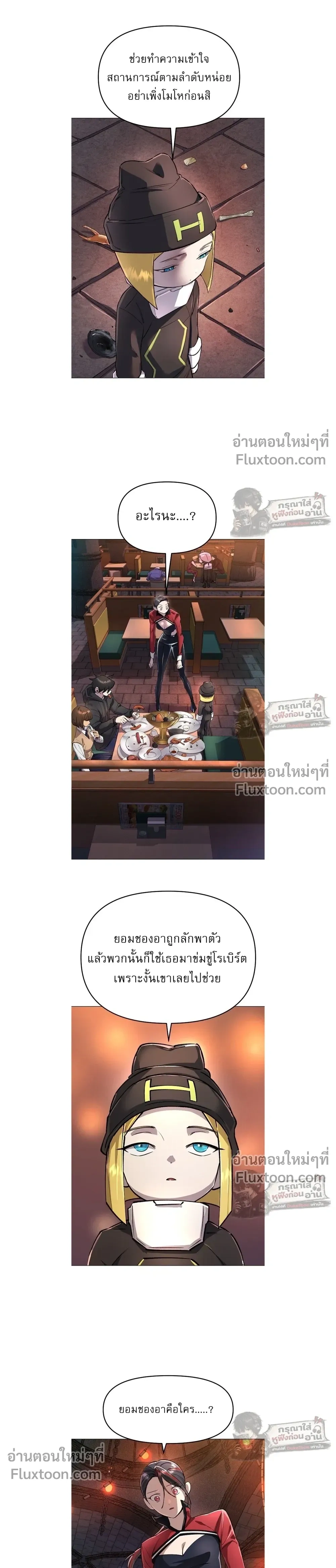 หน้าที่ 7