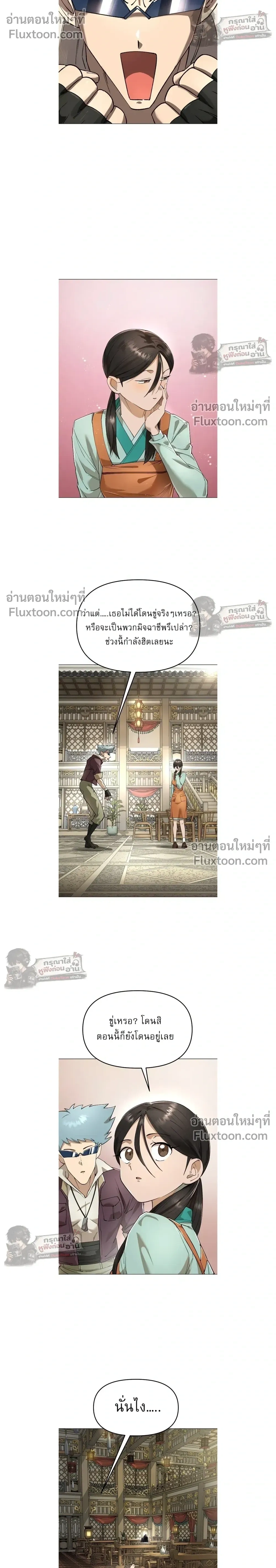 หน้าที่ 26