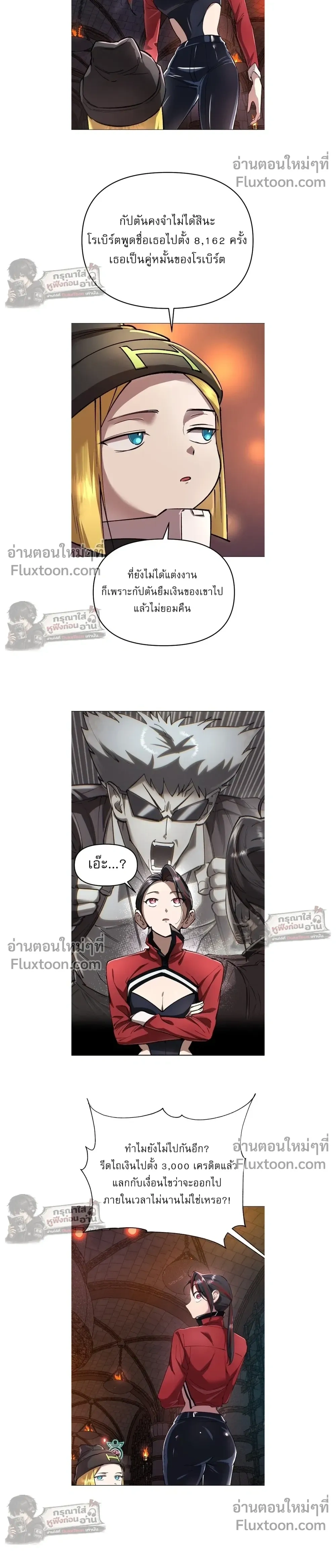 หน้าที่ 8