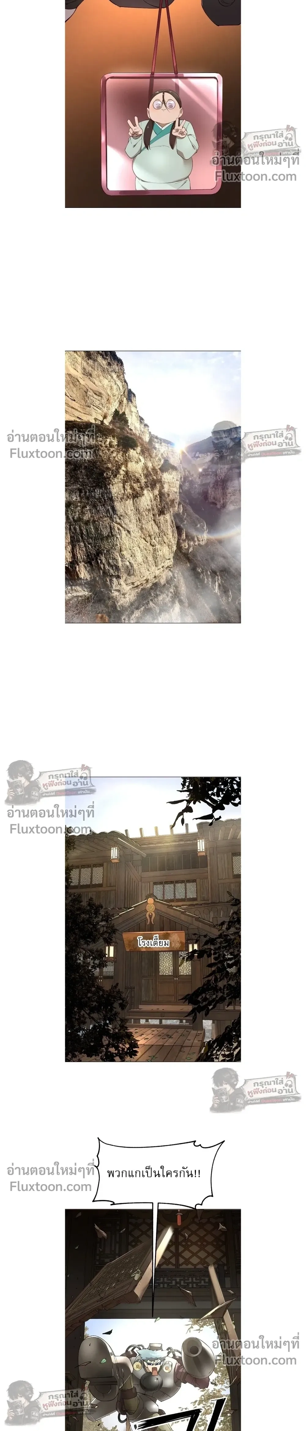 หน้าที่ 17