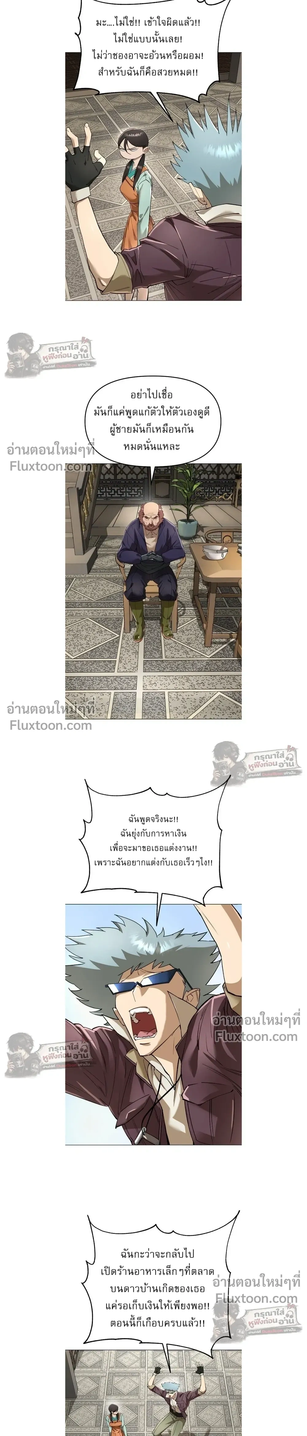 หน้าที่ 24