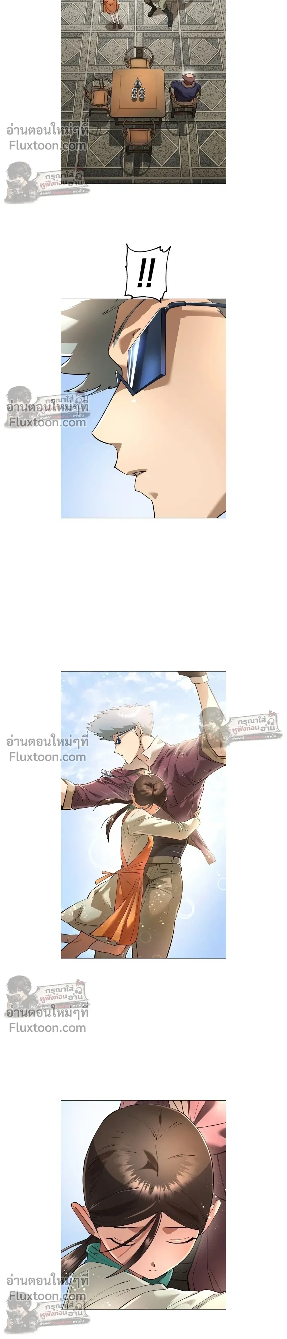 หน้าที่ 25