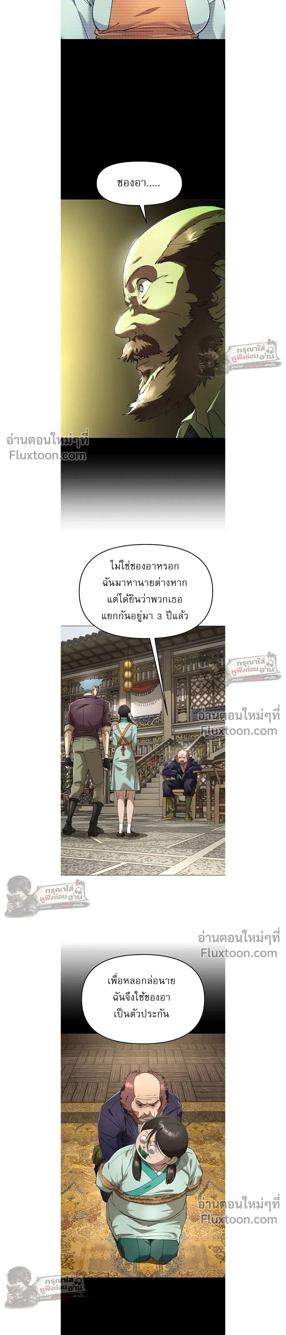หน้าที่ 20