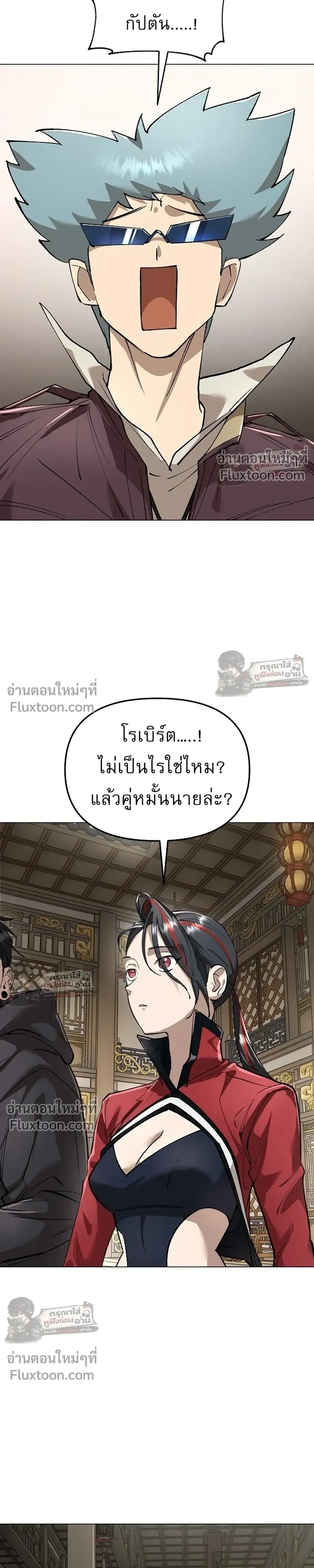 หน้าที่ 30