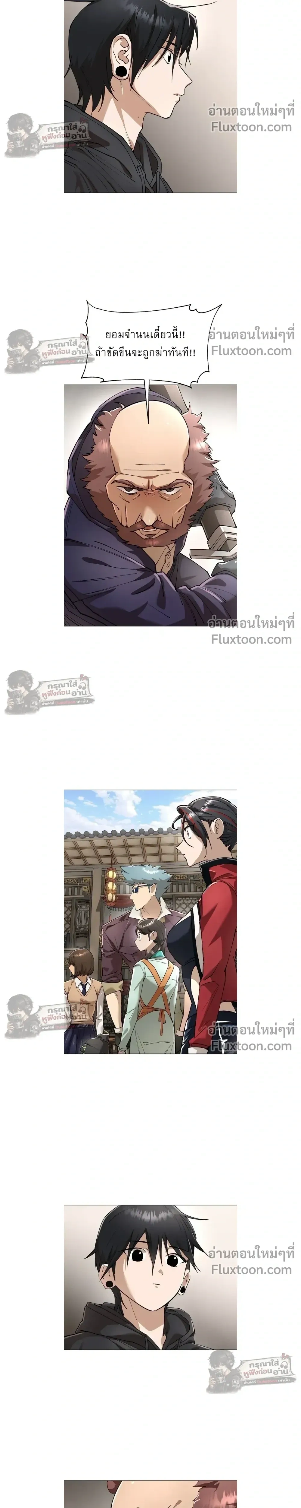 หน้าที่ 34