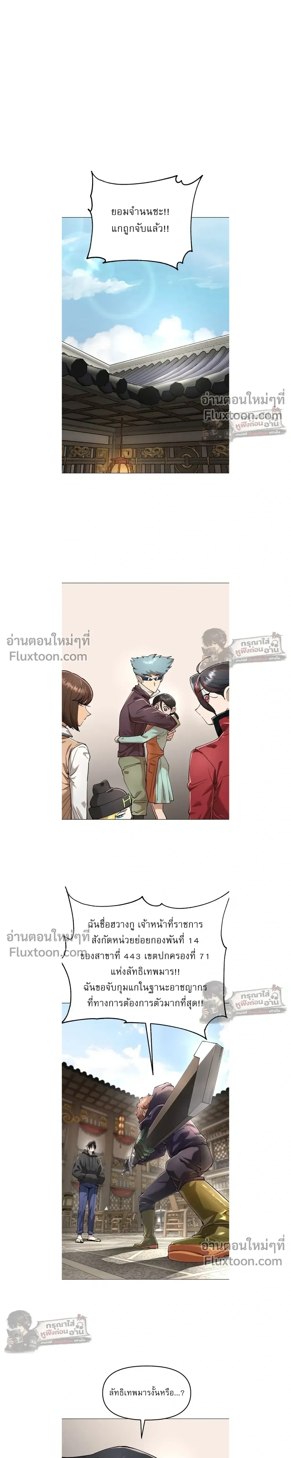 หน้าที่ 33